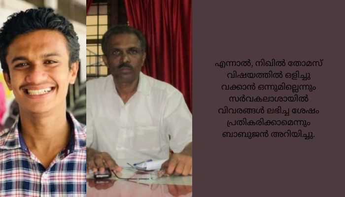 കായംകുളം സിപിഐഎം ൽ ഭിന്നത രൂക്ഷം.