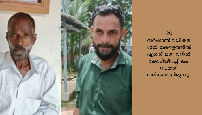 ഇറച്ചിക്കോഴികളെ കൊടുത്തതിൻറെ പണം കൊടുക്കാൻ വൈകിയതിന് എംബിഎ വിദ്യാർത്ഥിക്ക് നേരെ വധശ്രമം നടത്തിയ പ്രതികൾക്ക് 15വർഷം തടവ്