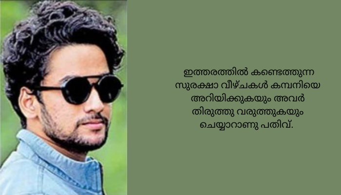 ഗൂഗിളിന്റെ സേവനങ്ങളിലെ സുരക്ഷാ വീഴ്ചകൾ കണ്ടെത്തി റിപ്പോർട്ട് ചെയത മലയാളിക്ക് ഒരുകോടി രൂപ സമ്മാനം