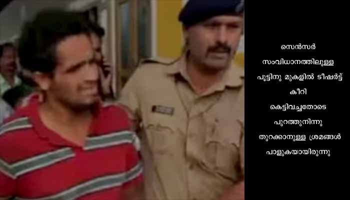 വന്ദേഭാരതിൽ യുവാവിന്റെ പരാക്രമം; റെയിൽവേയ്ക്ക് നഷ്ടം ഒരു ലക്ഷം
