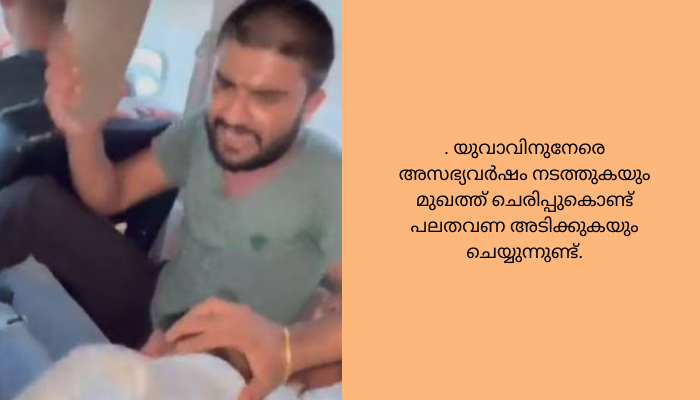 മദ്ധ്യപ്രദേശിൽ ഓടുന്ന കാറിൽ യുവാവിന് നേരെ ക്രൂര മർദനം : രണ്ടുപേർ അറസ്റ്റിൽ