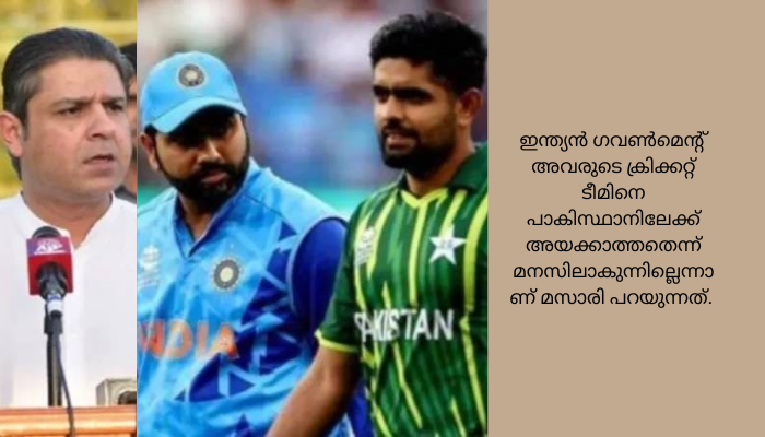 ക്രിക്കറ്റ്: ഇന്ത്യ-പാകിസ്ഥാൻ മത്സരം വീണ്ടും പ്രതിസന്ധിയിയിൽ