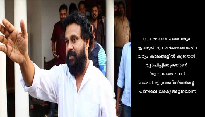 നടിയെ ആക്രമിച്ച കേസിൽ വിചാരണ നീട്ടിക്കൊണ്ട് പോകാനുള്ള ശ്രമമെന്ന് ദിലീപ് ഹൈക്കോടതിയിൽ