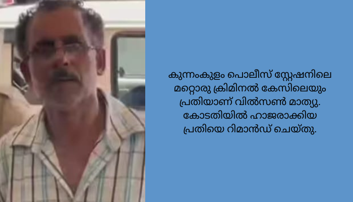 ഭാര്യാപിതാവിനെ മർദിച്ചു കൊലപ്പെടുത്താൻ ശ്രമിച്ച സംഭവത്തിൽ മരുമകനെ കുന്നംകുളം പൊലീസ് അറസ്റ്റ് ചെയ്തു.