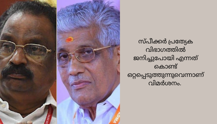 എൻഎസ്എസ് ജനറൽ സെക്രട്ടറി ജി സുകുമാരൻ നായർക്കെതിരെ രൂക്ഷ വിമർശനവുമായി സിപിഐഎം.