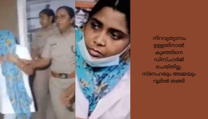 കാമുകനെ സ്വന്തമാക്കാന്‍ യുവതിയെ കൊലപ്പെടുത്താന്‍ ശ്രമിച്ച കേസില്‍ പ്രതി റിമാന്‍ഡില്‍