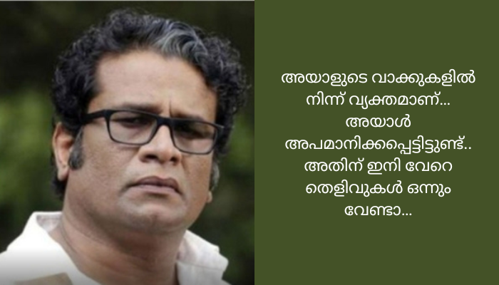 അധ്യാപകനെ അപമാനിച്ച സംഭവം; മഹാരാജാസിൽ പഠിച്ചാൽ ആരും മഹാരാജാക്കൻമാരാവുന്നില്ലെന്ന് ഹരീഷ് പേരടി