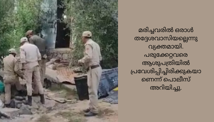 കാർഗിലിൽ സ്ഫോടനം: 3 പേർ മരിച്ചുപത്തു പേർ പരുക്കുകളോടെ ആശുപത്രിയിൽ