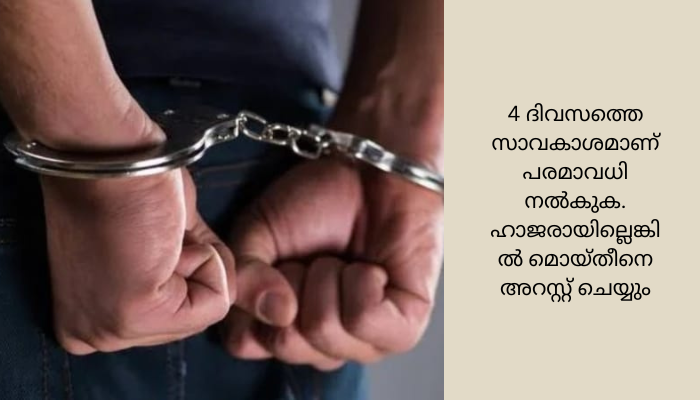 എസി മൊയ്തീൻ്റെ ബിനാമികളെന്ന് കണ്ടെത്തിയ രണ്ട് പേർ അറസ്റ്റിൽ.കരുവന്നൂർ സഹകരണ ബാങ്ക് തട്ടിപ്പ് കേസിൽ മുൻ മന്ത്രിയും സിപിഐഎം നേതാവുമായ എസി മൊയ്തീൻ്റെ ബിനാമികളെന്ന് ഇഡി കണ്ടെത്തിയ രണ്ട് പേരെ അറസ്റ്റ് ചെയ്തു. . പിപി കിരൺ, പി സതീഷ് കുമാർ എന്നിവരെയാണ് ഇഡി അറസ്റ്റ് ചെയ്തത്.