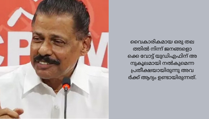 പുതുപ്പള്ളിയിൽ യുഡിഎഫിന് ‘ഈസി വാക് ഓവർ’ ഇല്ല: എം.വി. ഗോവിന്ദൻ