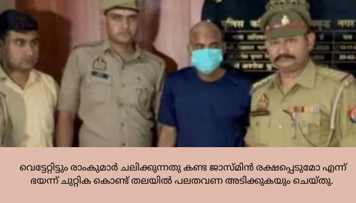 ഉത്തർപ്രദേശിൽ യുവാവ് അച്ഛനെയും മുത്തച്ഛനെയും വെട്ടിക്കൊന്നു