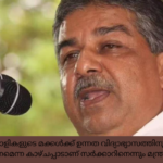 മത്സ്യത്തൊഴിലാളികളുടെ മക്കൾക്ക്​ വിദേശ പഠനത്തിന്​ അവസരമൊരുക്കും -മന്ത്രി