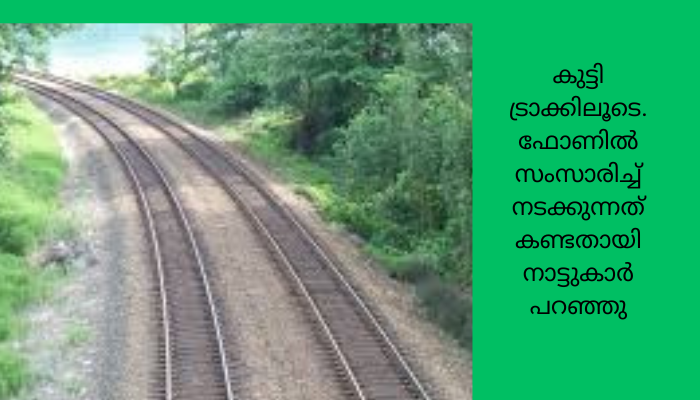 വന്ദേഭാരത് ട്രെയിന്‍ തട്ടി ഒമ്പതാം ക്ലാസ് വിദ്യാര്‍ഥിനി മരിച്ചു
