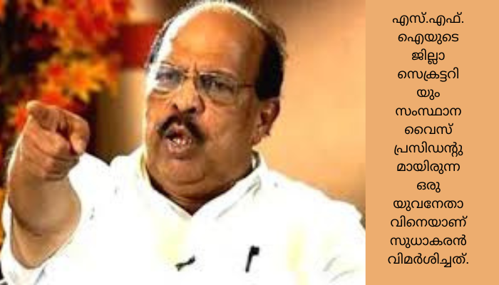 ഒളിയമ്പുമായി ജി. സുധാകരന്റെ കവിത : ‘കുന്തവും കൊടച്ചക്രവും, വിപ്ലവപ്രസ്ഥാനം കുറ്റക്കാരാല്‍ നിറയുന്നു’