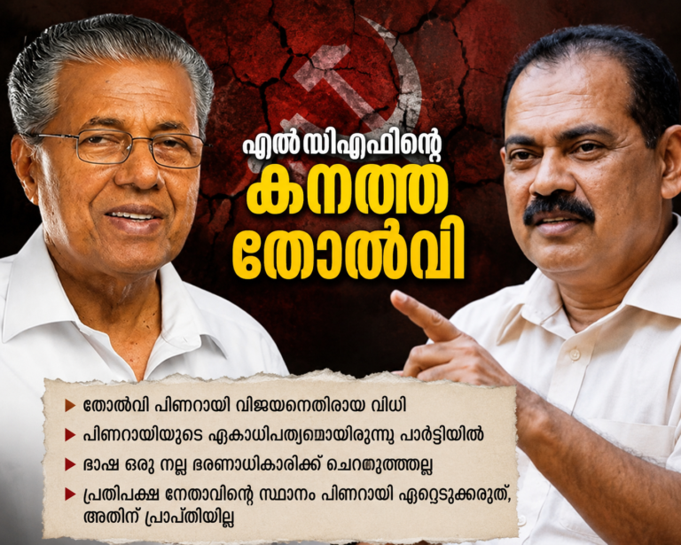 പി​ണ​റാ​യി വി​ജയനെതിരെ രൂ​ക്ഷ വി​മ​ര്‍​ശ​ന​വു​മാ​യി സെ​ബാ​സ്റ്റ്യ​ൻ പോ​ൾ