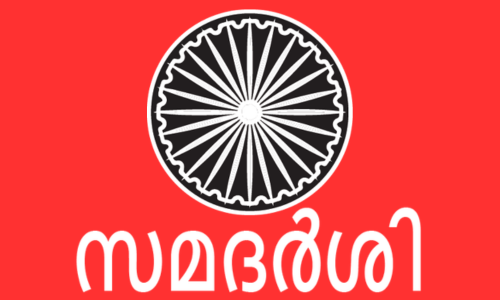 ഉ​ത്ത​രാ​ഖ​ണ്ഡ് മു​ന്‍ മു​ഖ്യ​മ​ന്ത്രി​ ഭു​വ​ൻ ച​ന്ദ്ര ഖ​ണ്ഡൂ​രി അ​ന്ത​രി​ച്ചു.