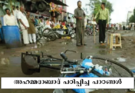 അഹമ്മദാബാദ് പഠിപ്പിച്ച പാഠങ്ങൾ