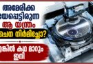 അമേരിക്ക ഭയപ്പെട്ടിരുന്ന ആ യന്ത്രം ചൈന നിർമിച്ചോ? എങ്കിൽ കഥ മാറും ഇനി