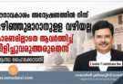 മൗനാവകാശം അന്വേഷണത്തിൽ നിന്ന് ഒഴിഞ്ഞുമാറാനുള്ള വഴിയല്ല; കാരണമില്ലാതെ ആവർത്തിച്ച് വിളിച്ചുവരുത്തരുതെന്ന് ആന്ധ്ര ഹൈക്കോടതി