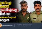 എസ്ഐ ചമഞ്ഞ് എംഡിഎംഎ വിൽപ്പന; കോഴിക്കോട് യുവാവ് അറസ്റ്റിൽ