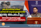 അഫ്ഗാനിസ്ഥാനിലെ പാകിസ്ഥാൻ വ്യോമാക്രമണത്തെ ഇന്ത്യ അപലപിച്ചു; അയൽരാജ്യങ്ങളോടുള്ള ആക്രമണം പതിവായെന്ന് വിമർശനം