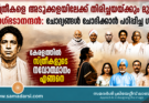 വാഗ്ഭടാനന്ദൻ: ചോദ്യങ്ങൾ ചോദിക്കാൻ പഠിപ്പിച്ച ഗുരു