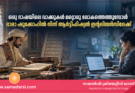 ഒരു ഭാഷയിലെ വാക്കുകൾ മറ്റൊരു ലോകത്തെത്തുമ്പോൾ: ദാരാ ഷുക്കോഹിൽ നിന്ന് ആർട്ടിഫിഷ്യൽ ഇന്റലിജൻസിലേക്ക്