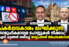 പകർപ്പവകാശം ലംഘിക്കുന്ന സാമൂഹികമാധ്യമ പോസ്റ്റുകൾ നീക്കാം; ഐടി ചട്ടങ്ങൾ ശരിവച്ച് മധ്യപ്രദേശ് ഹൈക്കോടതി