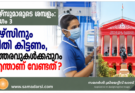 നഴ്സുമാരുടെ ശമ്പളം: ഭാഗം 3 നഴ്സിനും നീതി കിട്ടണം, ഉത്തരവുകൾക്കപ്പുറം എന്താണ് വേണ്ടത്?