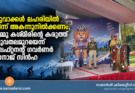 യുവാക്കൾ ലഹരിയിൽ നിന്ന് അകന്നുനിൽക്കണം; ജമ്മു കശ്മീരിന്റെ കരുത്ത് യുവതലമുറയെന്ന് ലെഫ്റ്റനന്റ് ഗവർണർ മനോജ് സിൻഹ
