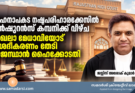 വാഹനാപകട നഷ്ടപരിഹാരക്കേസിൽ ഇൻഷുറൻസ് കമ്പനിക്ക് വീഴ്ച; മേഖലാ മേധാവിയോട് വിശദീകരണം തേടി രാജസ്ഥാൻ ഹൈക്കോടതി