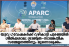 യുവ ഗവേഷകർക്ക് വഴികാട്ടി പുണെയിൽ ശിൽപ്പശാല; ശാസ്ത്ര–സാങ്കേതിക സമ്മേളനത്തിനും മുന്നൊരുക്കം